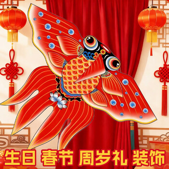 杜威克金鱼风筝潍坊微风易飞专用手持儿童大人大型 1.2m 配500米线轮