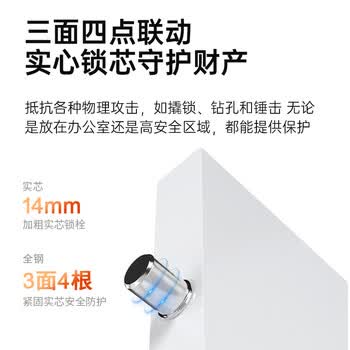 中伟(ZHONGWEI)电子保密柜文件柜档案柜国家保密认证防盗保险柜指纹锁通双节带抽 中伟(ZHONGWEI)电子保密柜文件柜档案柜国家保密认证防盗保险柜指纹锁通双节带抽