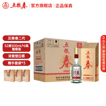 五粮春52价格报价行情- 京东