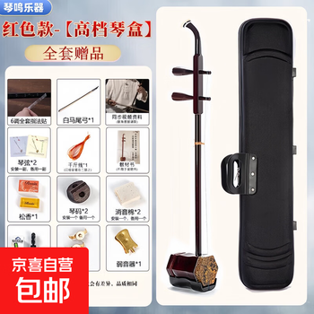 二胡琴皮型号规格- 京东