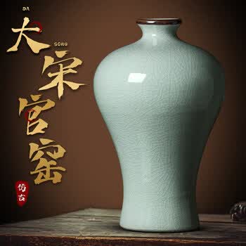 宋代官窑瓷器价格图片精选- 京东