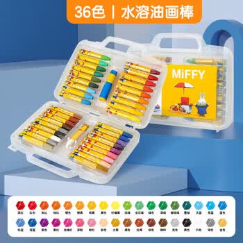 晨光（M&G）文具36色+1支易可洗学生丝滑油画棒儿童蜡笔幼儿画画涂鸦用品含削笔器礼物