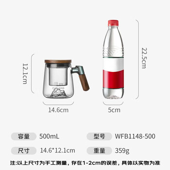 富光泡茶杯茶水分离高硼硅玻璃杯办公室喝茶水杯子花茶杯公道杯子