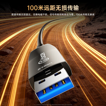 毕亚兹 光纤usb3.0延长数据线公对母VR摄像头加长相机带供电体感器Kinect DK 工业相机安防视频线 15米