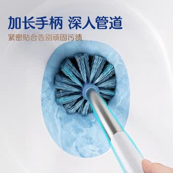 苏力达沥水马桶刷套装挂壁式洗厕所清洁刷子带底座卫生间洁厕刷无死角 苏力达沥水马桶刷套装挂壁式洗厕所清洁刷子带底座卫生间洁厕刷无死角