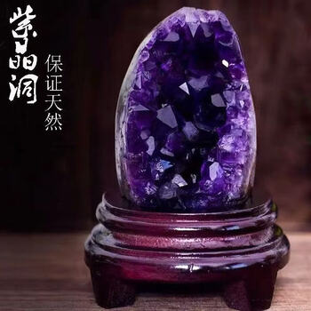 水晶簇底座- 京东