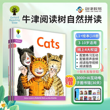 oxford reading tree 1 - 京东