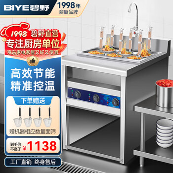 电煮粉机品牌及商品- 京东