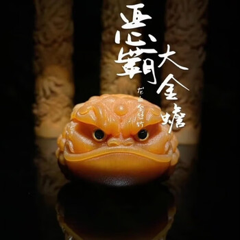 ●蝦蟇仙人 劉海仙人 三脚蟾蜍 金蟾 唐物竹根 古竹根彫 竹根彫刻 中国古玩 根雕蟾蜍- 京东