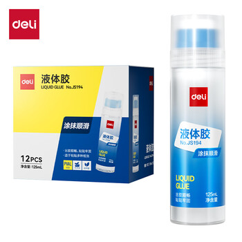 得力(deli)125ml高透明胶水 可水洗高粘液体胶 手工DIY学生文具开学必备学习用品12支装办公用品