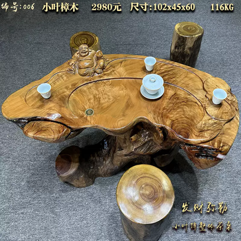 根雕茶桌花梨木价格报价行情- 京东