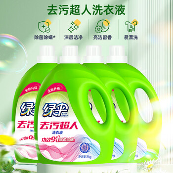 绿伞去污超人洗衣液薰衣芳菲24斤家庭装除菌除螨去渍洁净无残留
