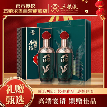 福禄寿禧酒价格报价行情- 京东