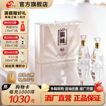 國緣 V3 500ml GUOYUAN 國緣 V3 500ml GUOYUAN 【公式通販】