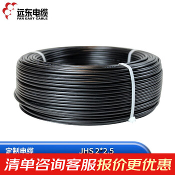 远东电缆 JHS 2*2.5 防水橡皮/橡胶/橡套电力电缆 10米【有货期50米起订不退换】