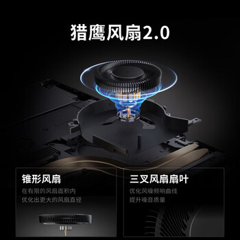 联想拯救者Y9000P AI元启 16英寸笔记本电脑（Ultra9 275HX 32G 1T RTX5070）2.5K 240Hz 黑色