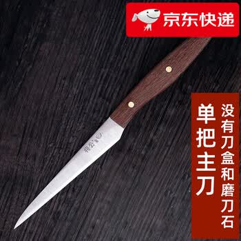 食品雕花刀价格报价行情- 京东