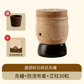 砭石温灸仪品牌及商品- 京东