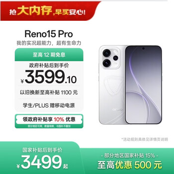 OPPO Reno Zx价格型号规格- 京东