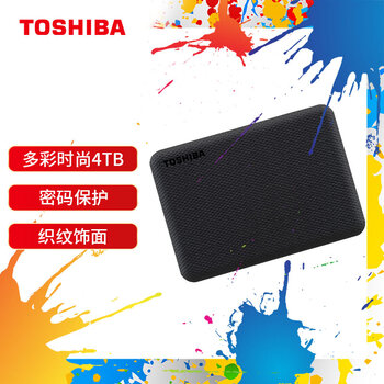 东芝（TOSHIBA）4TB 移动硬盘机械 V10系列 USB3.2 Gen 1 墨黑 大容量 兼容Mac 高速传输 密码保护 轻松备份