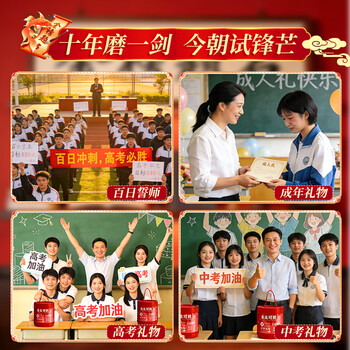 金值 励志抱抱桶/蓝色标准款 18岁成人礼初高三中高考六一儿童节男女孩金榜题名礼盒文具套装开学礼物