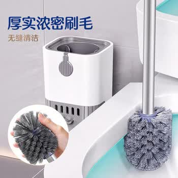 苏力达沥水马桶刷套装挂壁式洗厕所清洁刷子带底座卫生间洁厕刷无死角 苏力达沥水马桶刷套装挂壁式洗厕所清洁刷子带底座卫生间洁厕刷无死角