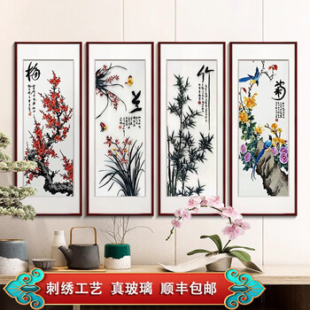 梅兰竹菊国画价格报价行情- 京东