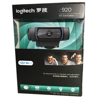罗技（logitech）Pro C920高清网络摄像头 1080p自动对焦电脑摄像头 双声道台式机摄像头 免驱动可夹式