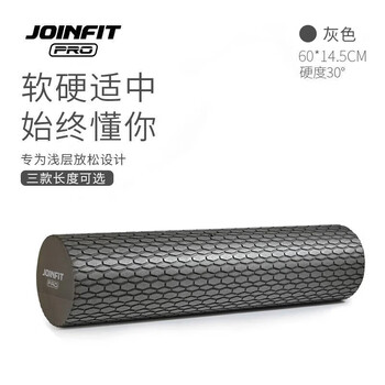 捷英飞（JOINFIT）实心泡沫轴PRO版健身肌肉按摩瑜伽柱 灰色60cm X.F.006E-J