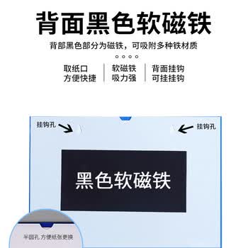 格立特（gelite）磁吸文件夹 卡k士A8磁性硬胶套 标签展示框 仓库标识牌 保护套 10个装 卡槽