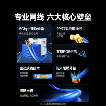绿联六类千兆工程网线【0.57±0.008mm纯铜芯】CAT6类非屏蔽双绞线 家装网络POE监控箱线200米 90234