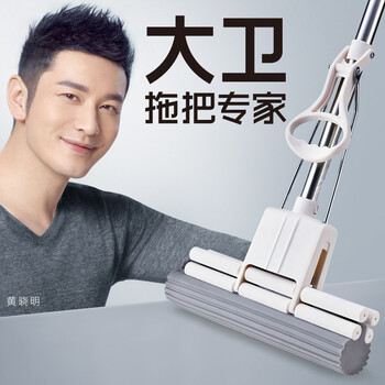 大卫滚轮式胶棉拖把头拓朴吸水海绵拖把头 小号胶棉头替换装