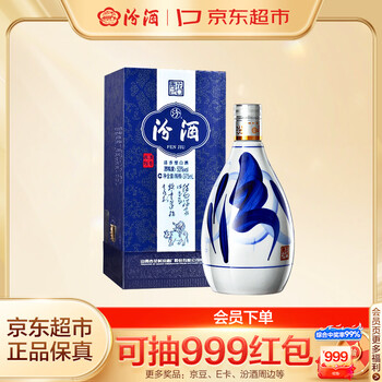 青花白酒型号规格- 京东