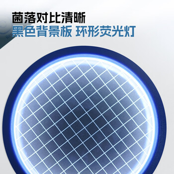 尚仪菌落计数器半自动细菌总数量实验室检验仪器细菌数检验仪SN-JLQ-2