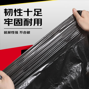 Sodolike尚岛抽绳垃圾袋黑色45*50cm100只单面1.2丝点断手提加厚自动收口