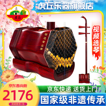 二胡排行型号规格- 京东
