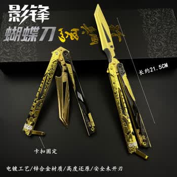 刀模型图片- 京东