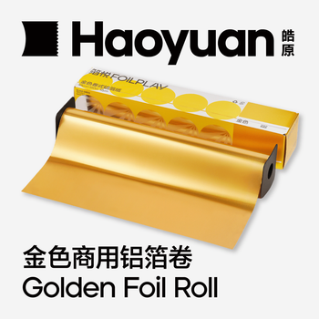 金色锡箔纸价格报价行情- 京东