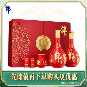红十五郎酒价格报价行情- 京东