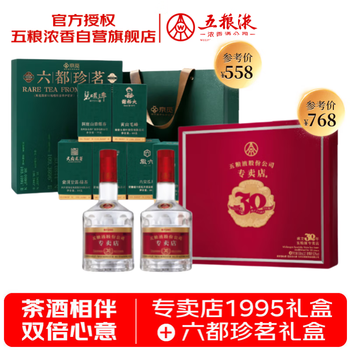 五粮液 五粮液尖庄750 毫升- Weee!