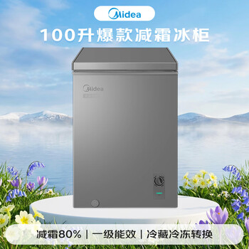 美的（Midea）100L单温家用冰柜减霜冷藏冷冻柜两用小冰柜一级能效节能冷柜小型冰箱BD/BC-100KMF(E)