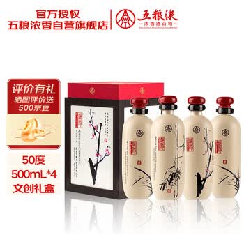 梅兰竹菊酒价格报价行情- 京东