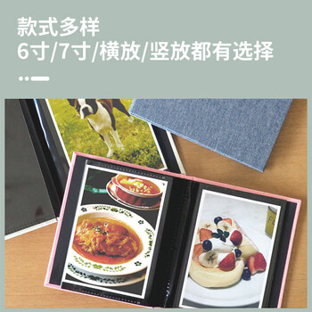 Nakabayashi仲林插页式相册本48张7寸/布艺插袋式家庭影集/横版相册簿照片书 A-COP2L-480B 蓝色