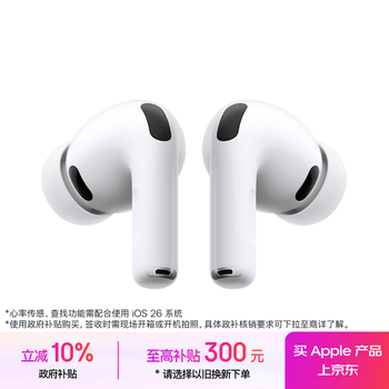 FU534 AirPods Pro 第1世代 苹果耳机第一代pro-苹果耳机第一