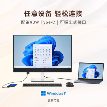 戴尔(DELL)电脑办公显示器 4K高清显示屏 32英寸 OLED 120Hz HDR400 防蓝光 音箱 旋转升降 S3225QC 戴尔(DELL)电脑办公显示器 4K高清显示屏 32英寸 OLED 120Hz HDR400 防蓝光 音箱 旋转升降 S3225QC