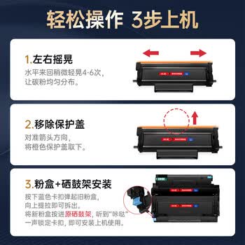 绘威P3365DN粉盒硒鼓架套装适用奔图PANTUM P3365DN硒鼓打印机专用 奔腾P3365DN墨盒