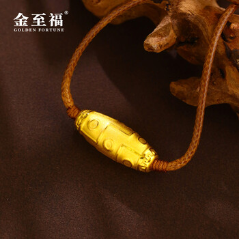 あ*こ様 超激レア珍品‼︎　古代九眼天珠　馬蹄痕　東樂　陸發賓石天珠　特別出品 御幸天珠 U07981 七眼天珠 43x12mm 馬蹄痕 7眼天珠 7