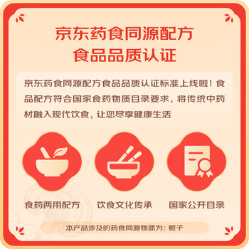 茶有食玉米须茶荞麦栀子组合养生茶120g/15包 独立小包熬夜常备热冷泡