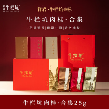 武夷岩茶牛肉价格报价行情- 京东