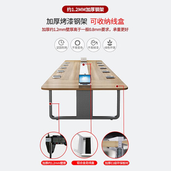 安美诚家具会议桌洽谈桌办公桌会议桌椅组合  3.5*1.5米【不含椅】